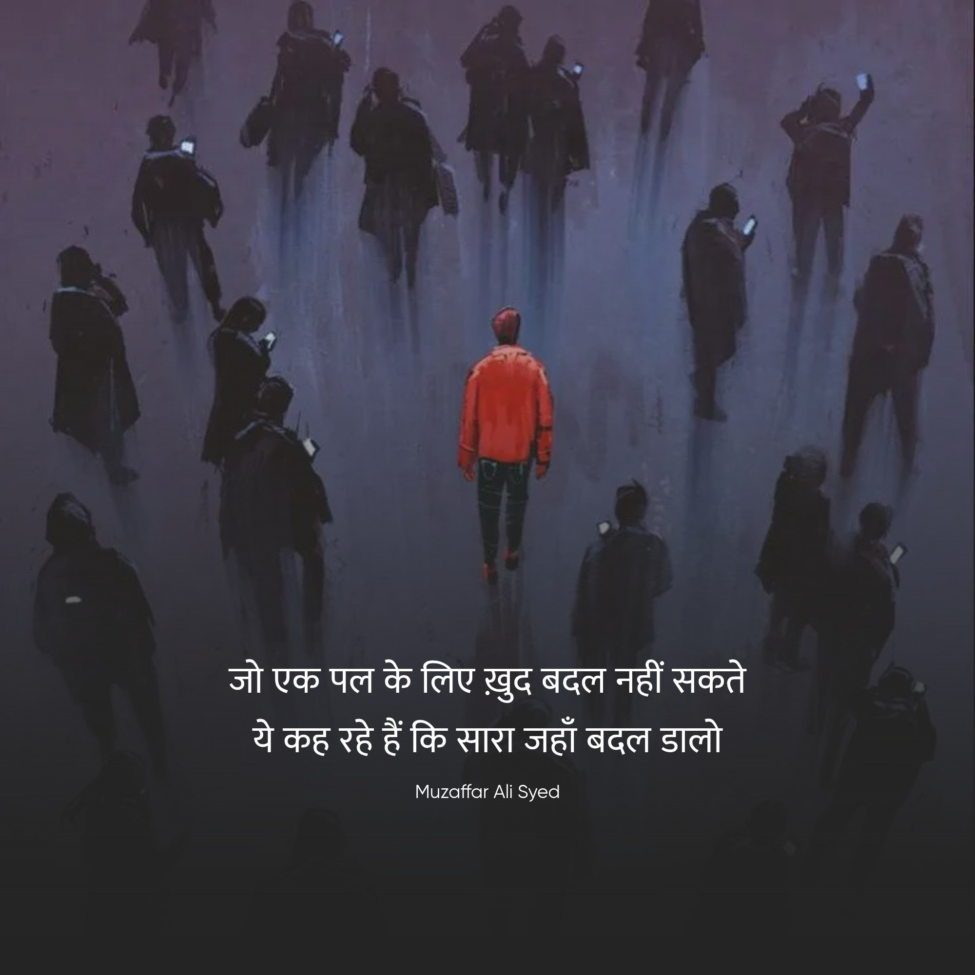tanz shayari
