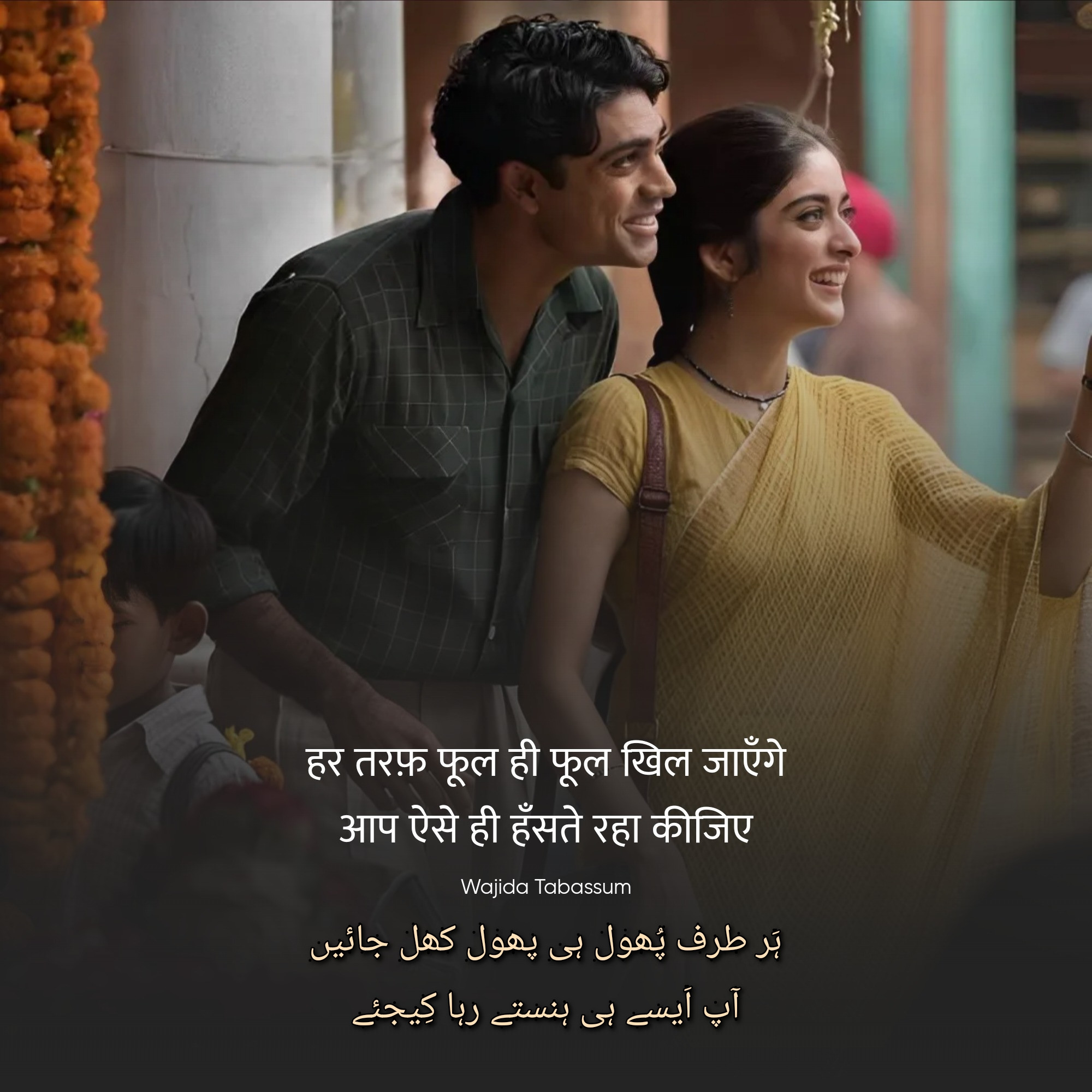 kali shayari