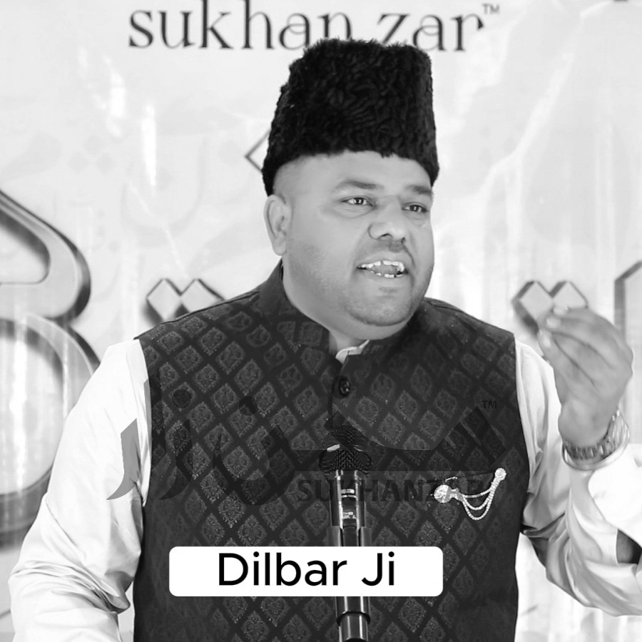 DILBAR