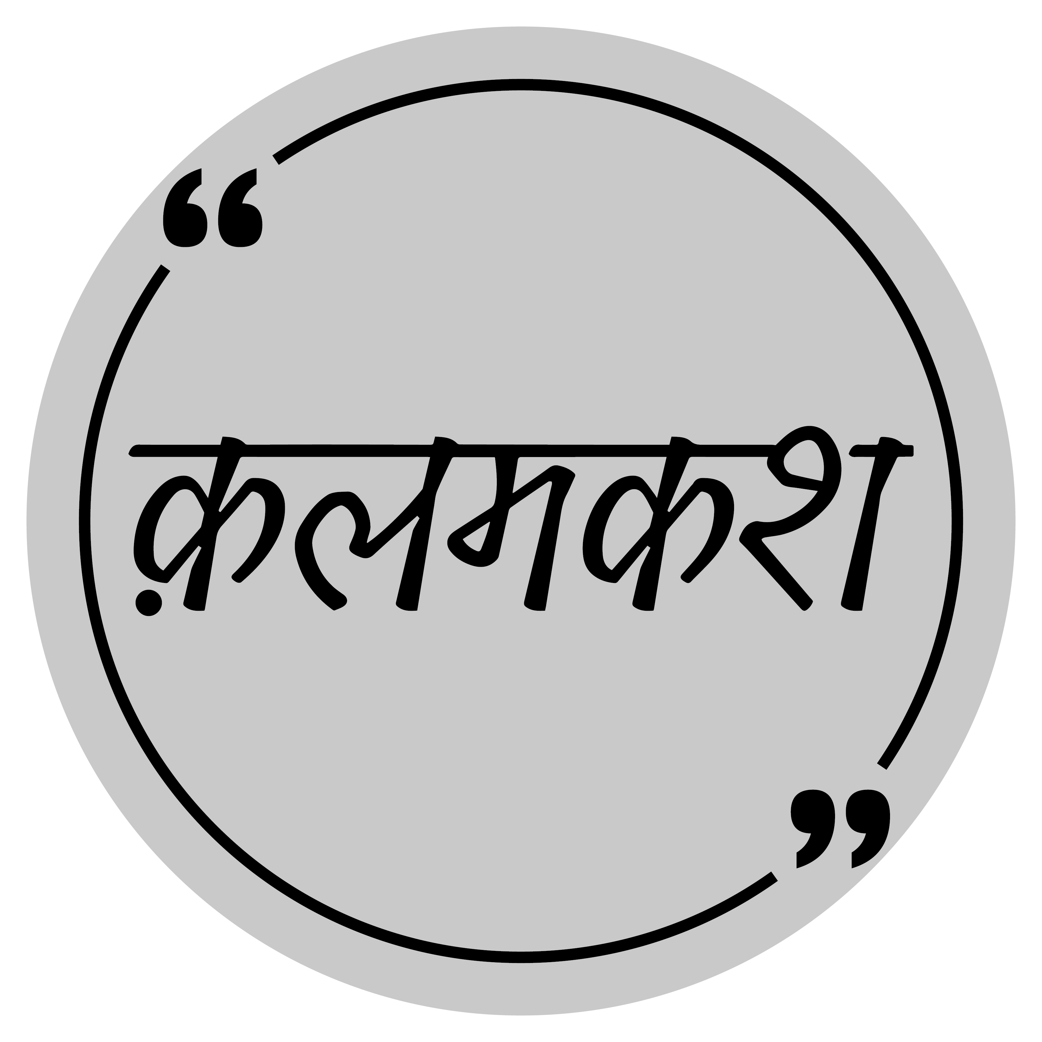 Kalamkash