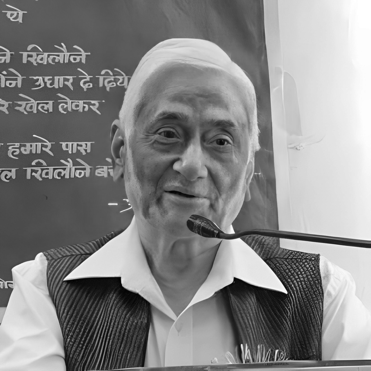 Rajendar Nath Rehbar