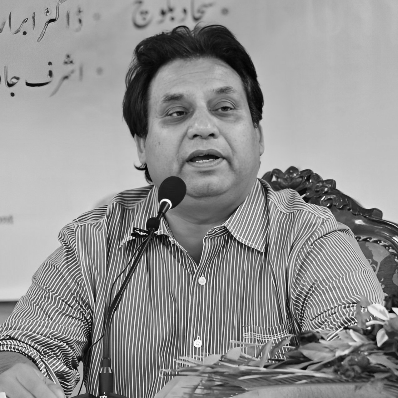 Shaukat Fehmi